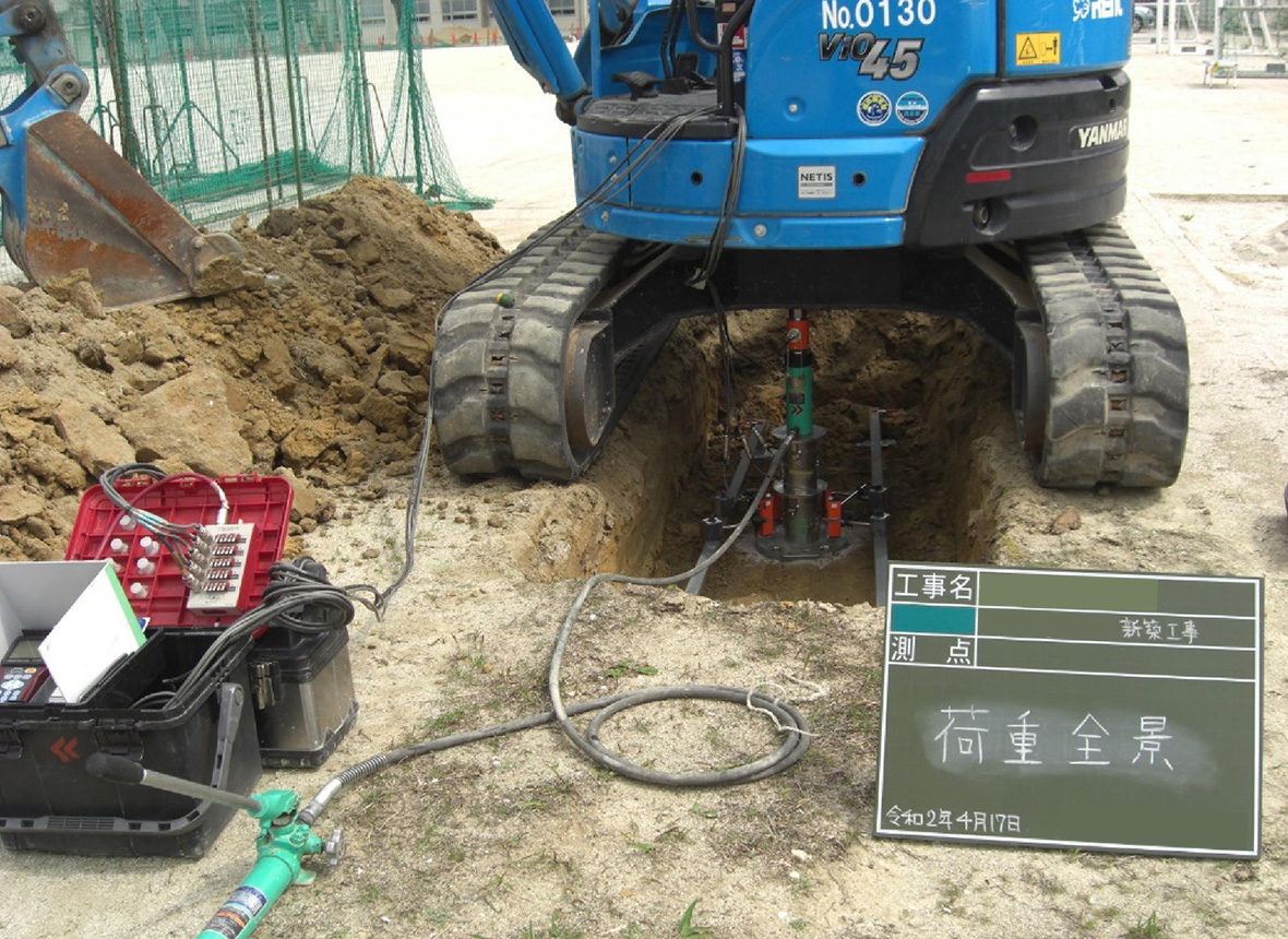 平板載荷試験｜昭和地質株式会社｜愛知県瀬戸市