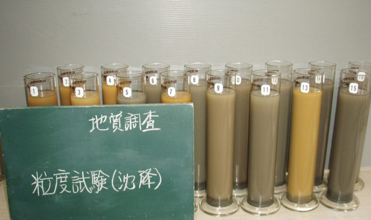 液性・塑性限界試験｜昭和地質株式会社｜愛知県瀬戸市