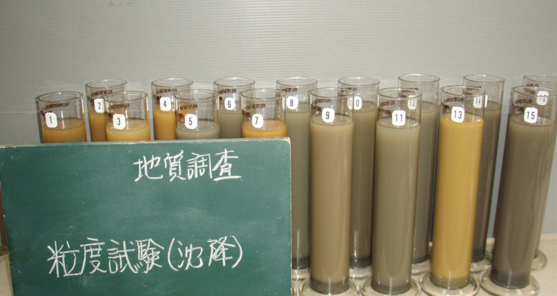 液性・塑性限界試験｜昭和地質株式会社｜愛知県瀬戸市