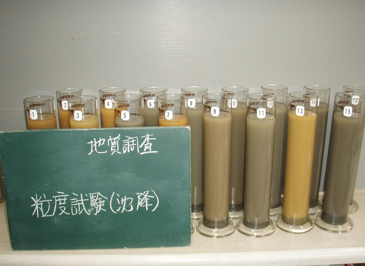 液性・塑性限界試験｜昭和地質株式会社｜愛知県瀬戸市