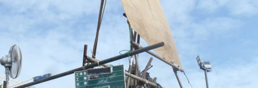 ボーリング試験｜昭和地質株式会社｜愛知県瀬戸市