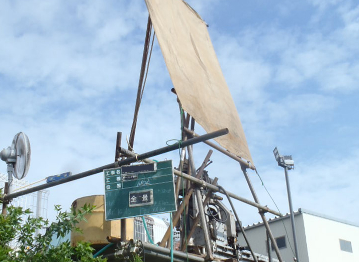 ボーリング試験｜昭和地質株式会社｜愛知県瀬戸市