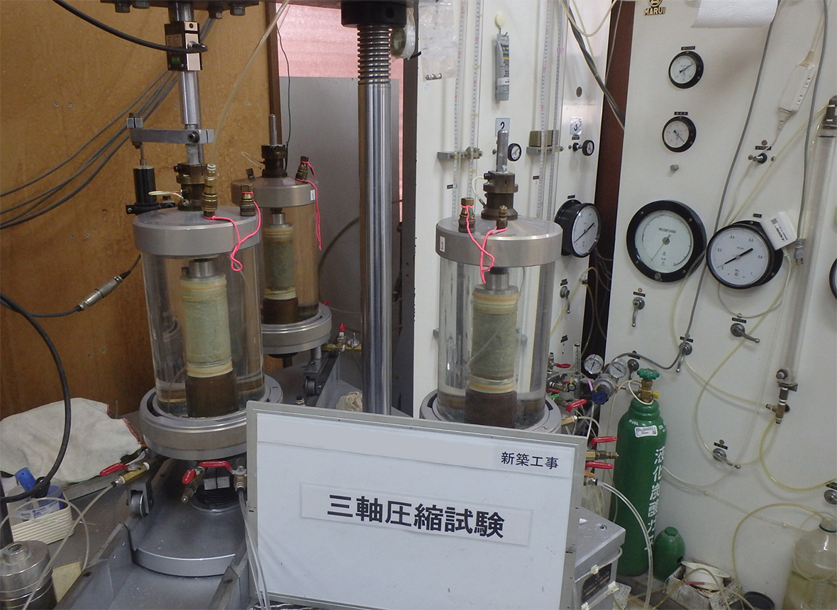 三軸圧縮試験｜昭和地質株式会社｜愛知県瀬戸市