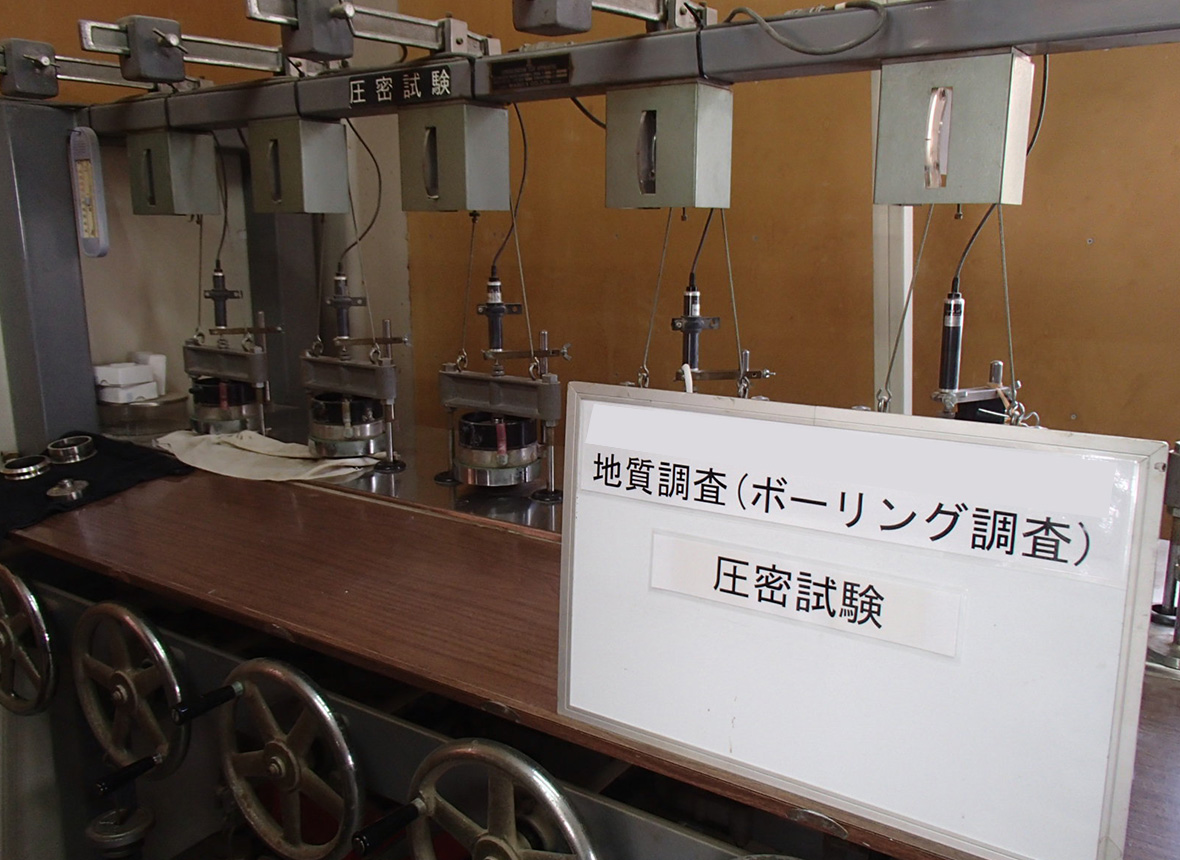 圧密試験｜昭和地質株式会社｜愛知県瀬戸市